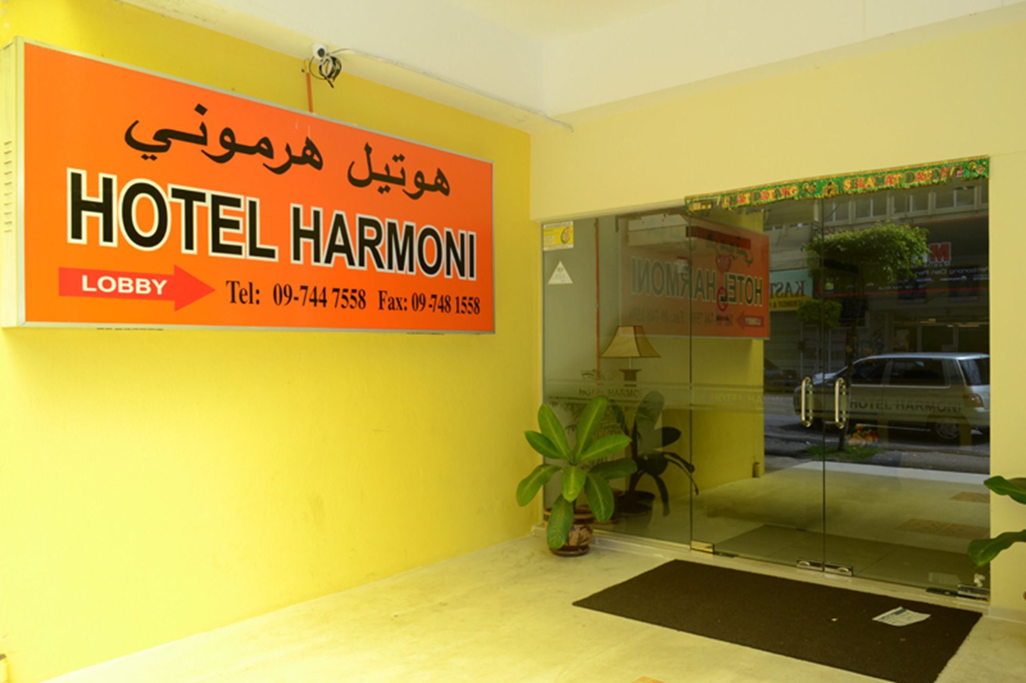 קוטה בארו Super Oyo 89651 Harmoni Hotel מראה חיצוני תמונה